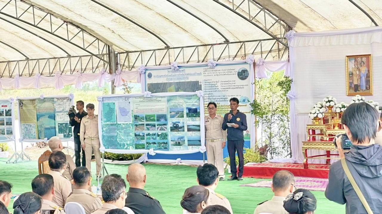 ภาพประกอบที่ 8