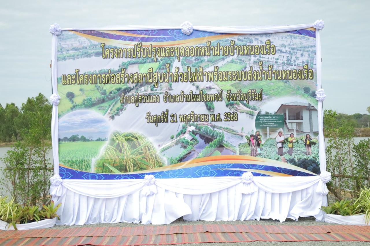 ภาพประกอบที่ 12