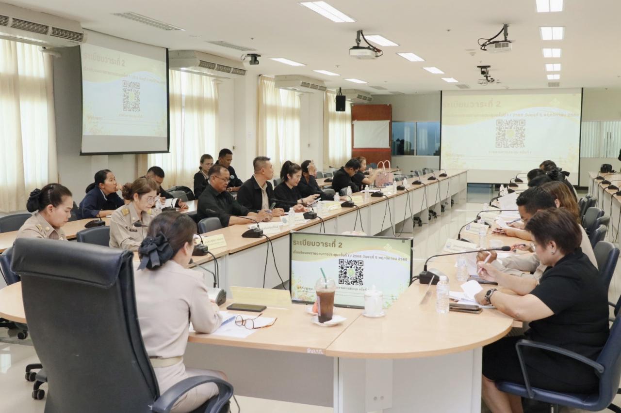 ภาพประกอบที่ 6