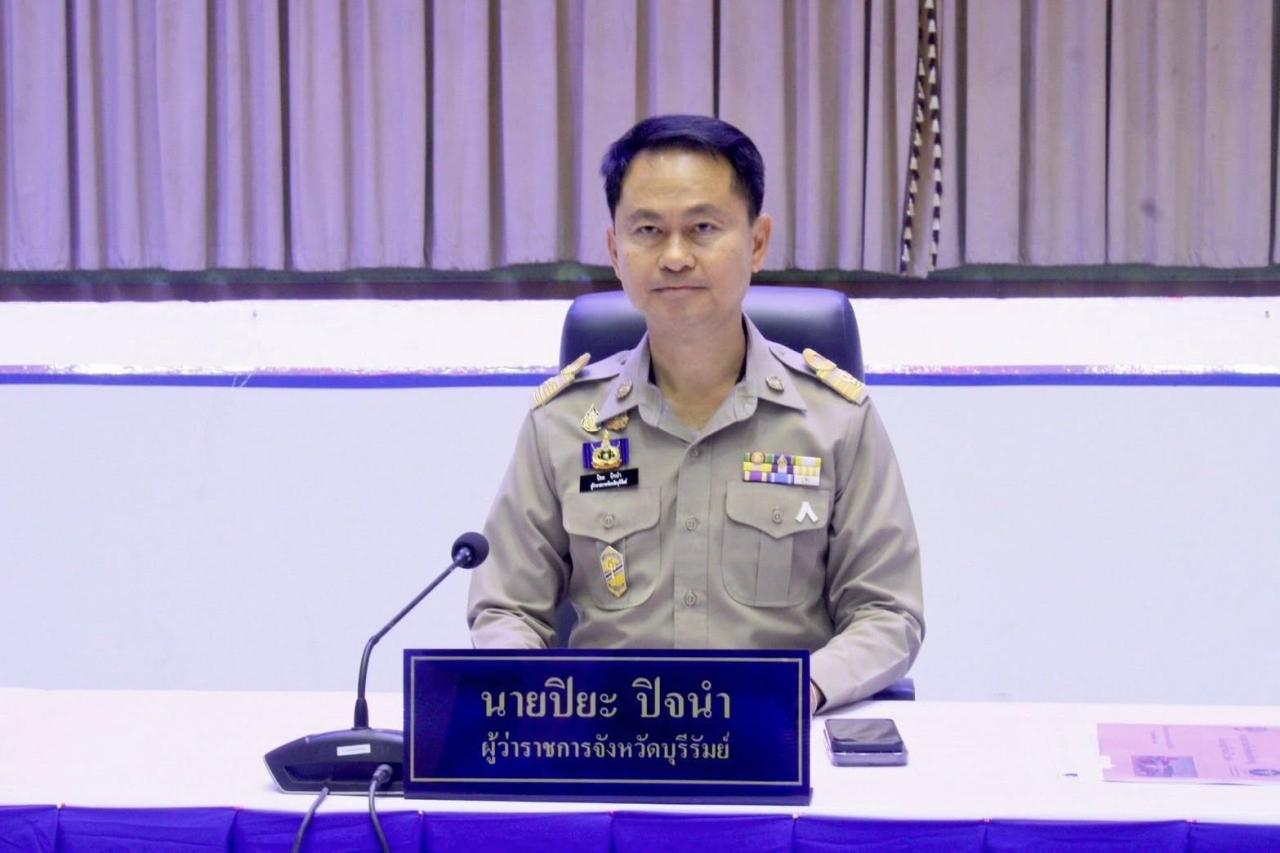 ภาพประกอบที่ 0