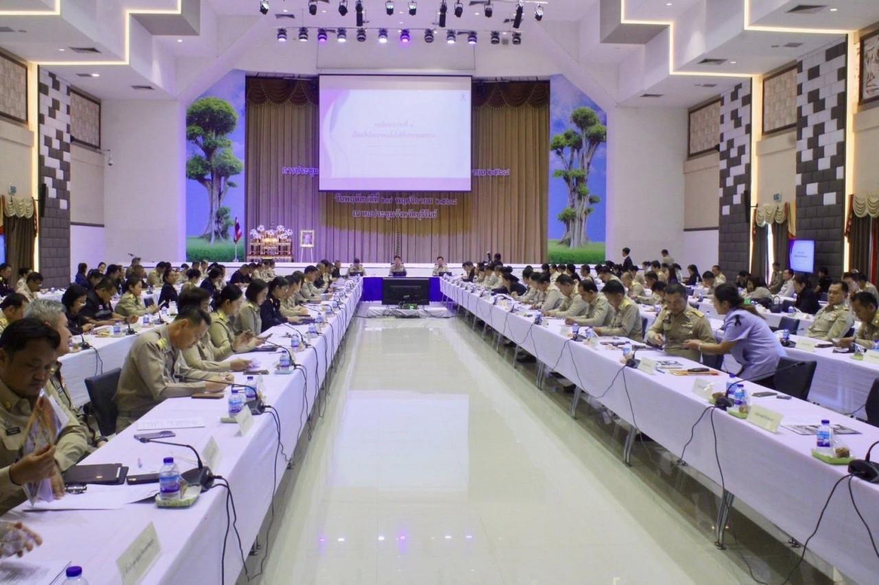 ภาพประกอบที่ 4