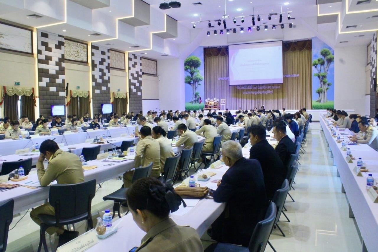 ภาพประกอบที่ 5