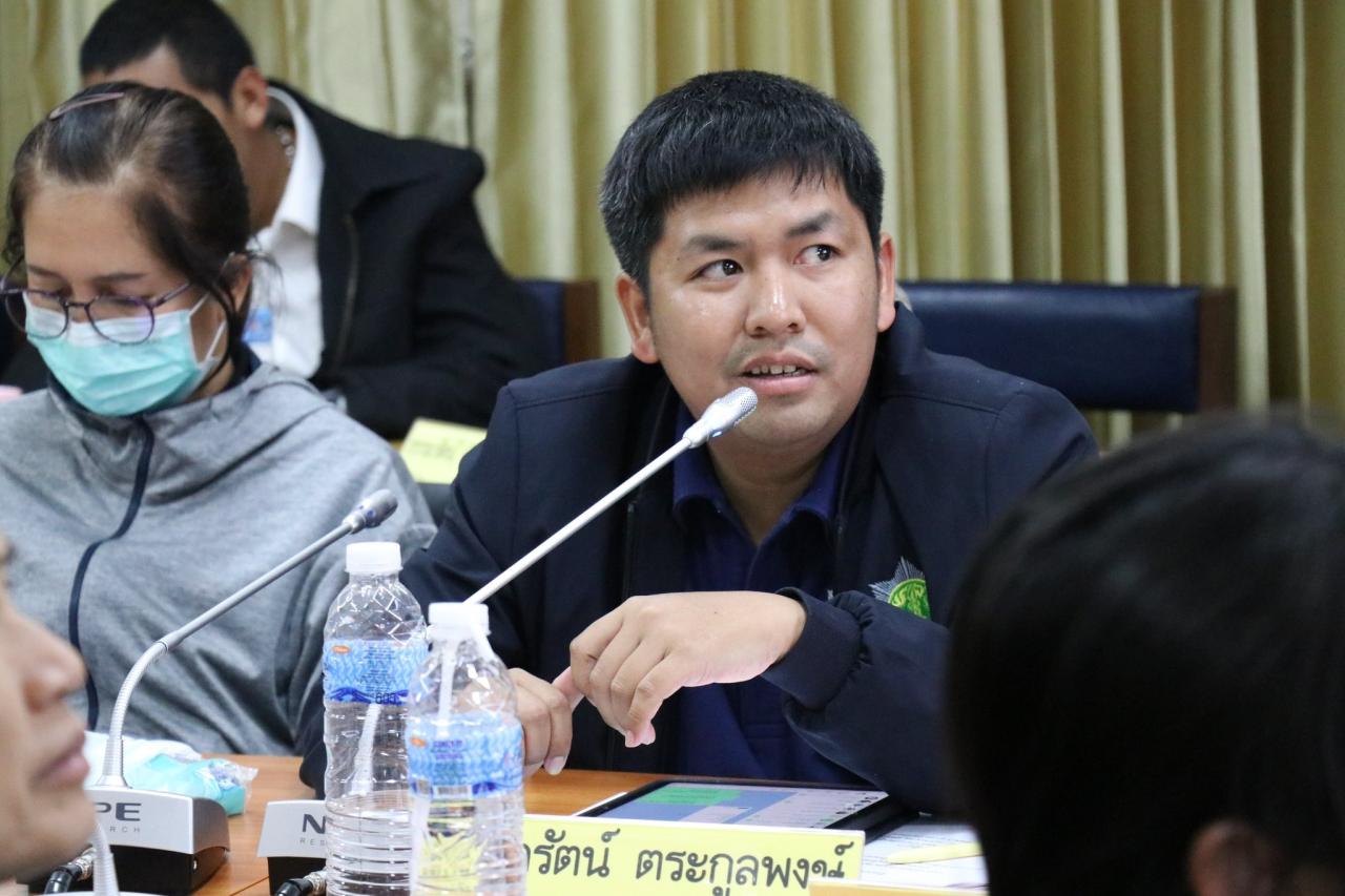 ภาพประกอบที่ 1