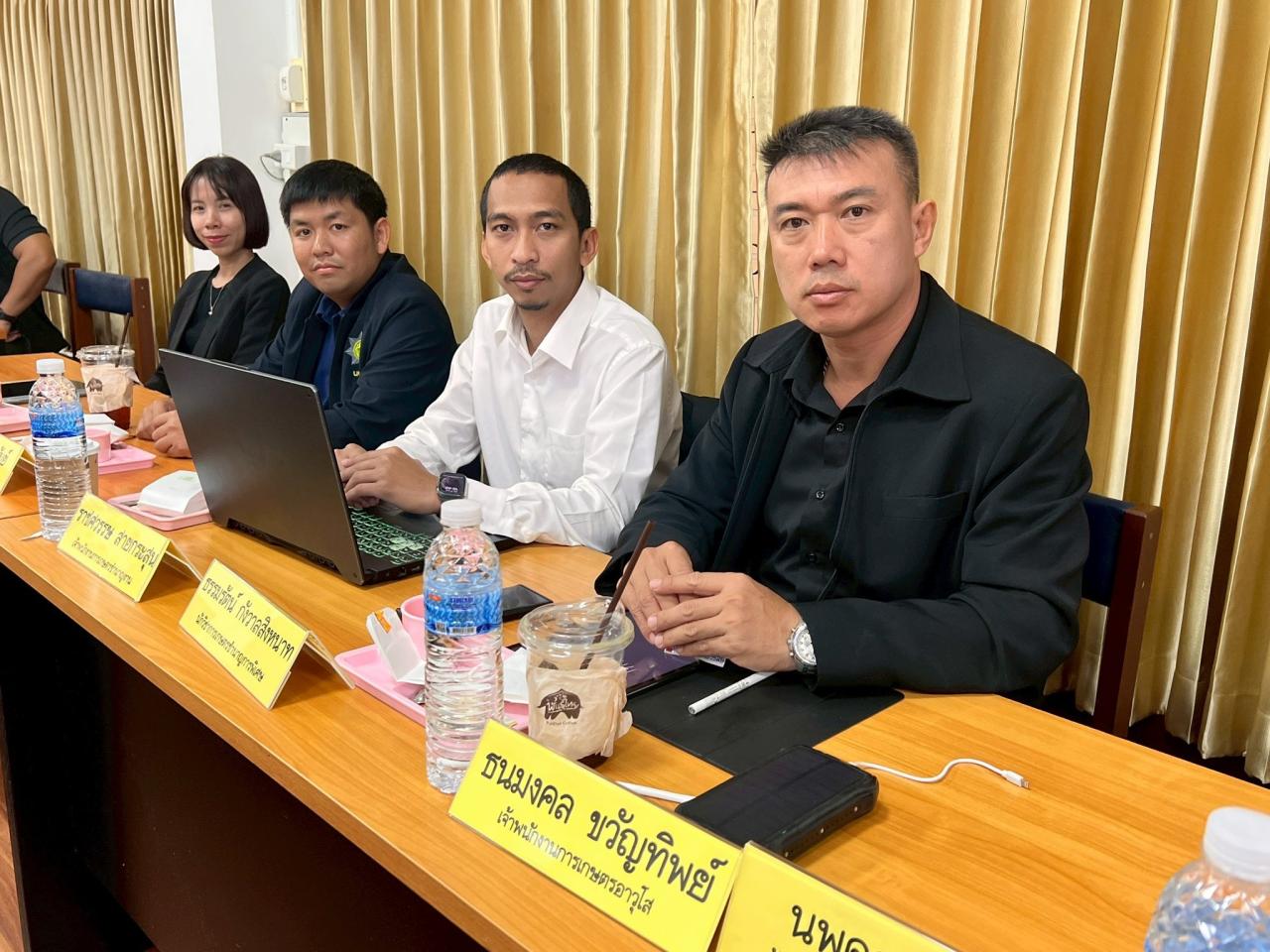 ภาพประกอบที่ 4