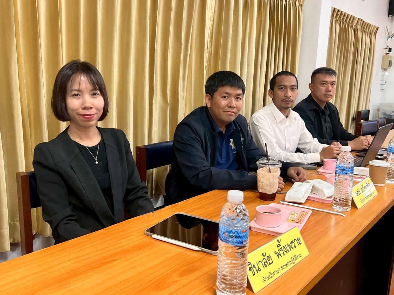 ภาพประกอบที่ 5