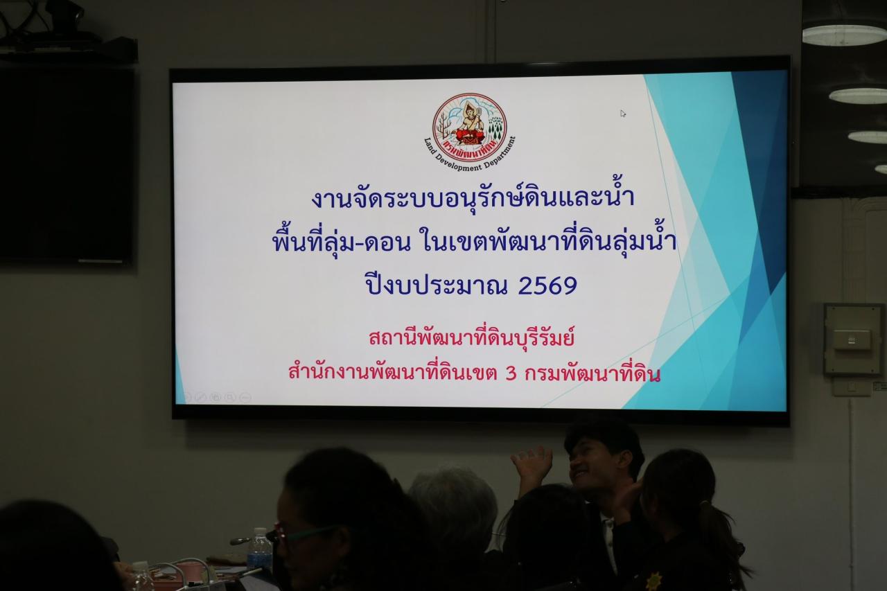 ภาพประกอบที่ 10