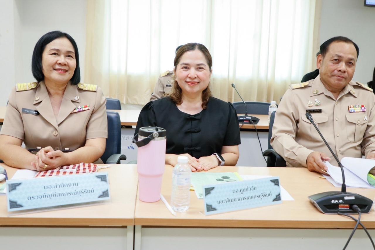 ภาพประกอบที่ 1