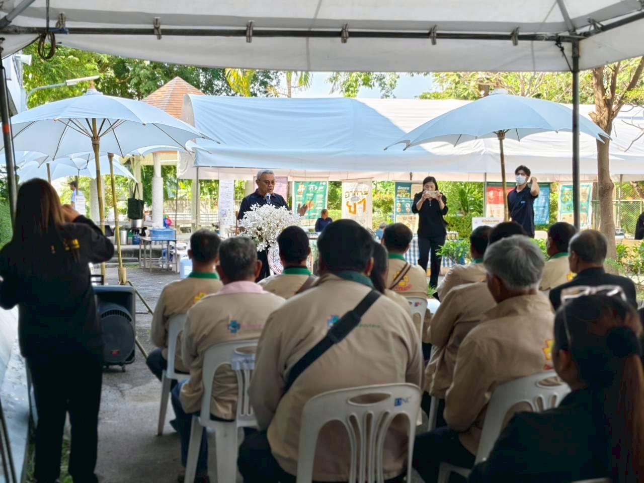 ภาพประกอบที่ 2