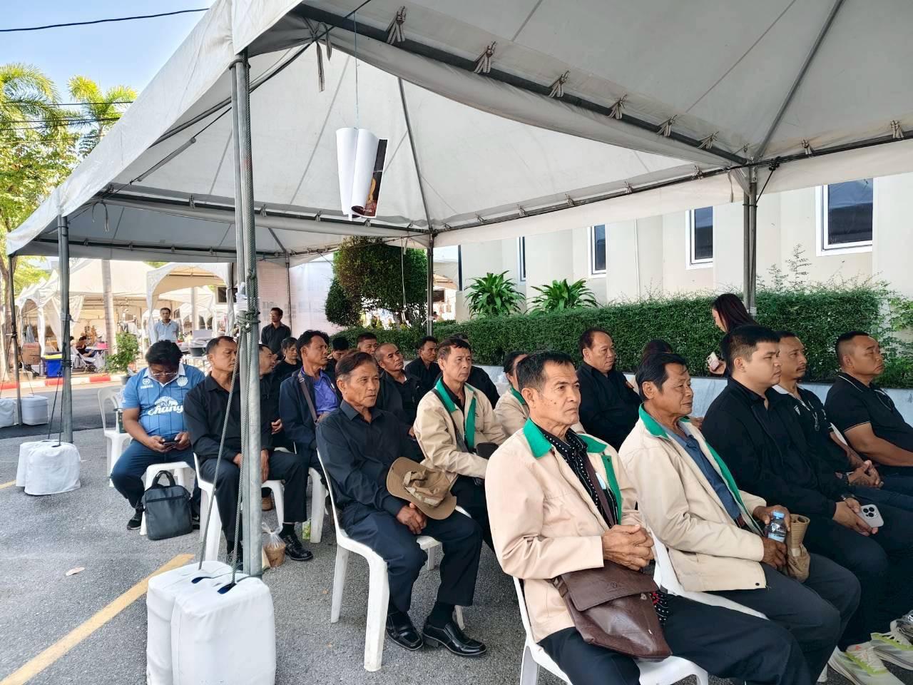 ภาพประกอบที่ 3