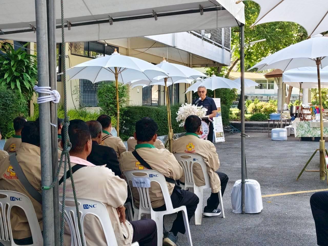 ภาพประกอบที่ 4