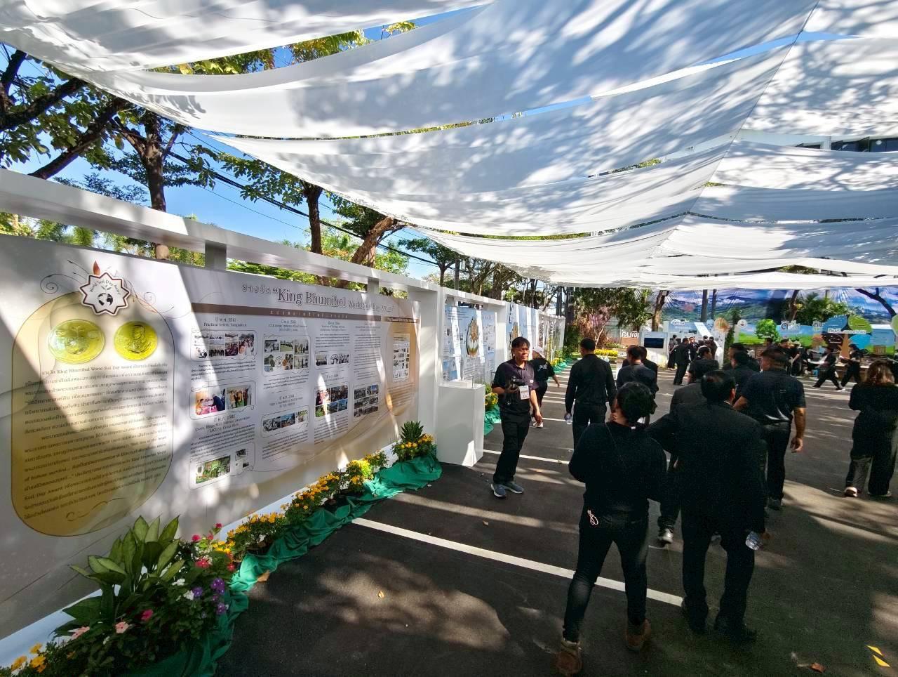 ภาพประกอบที่ 10