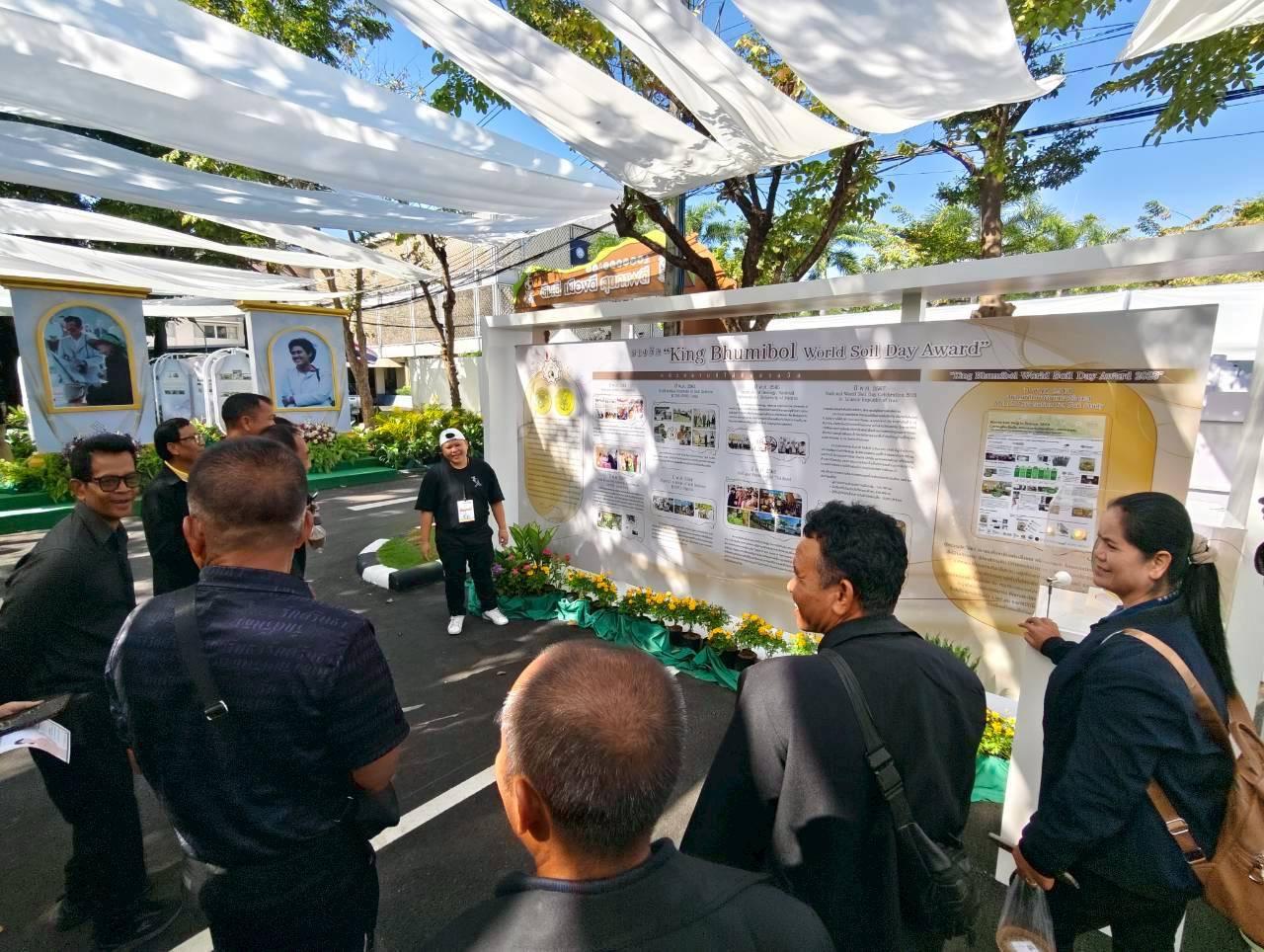 ภาพประกอบที่ 11