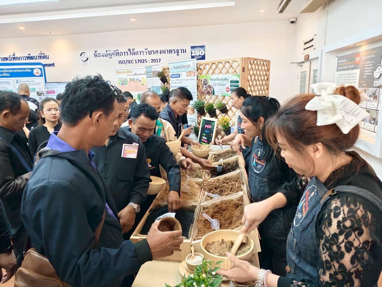 ภาพประกอบที่ 12