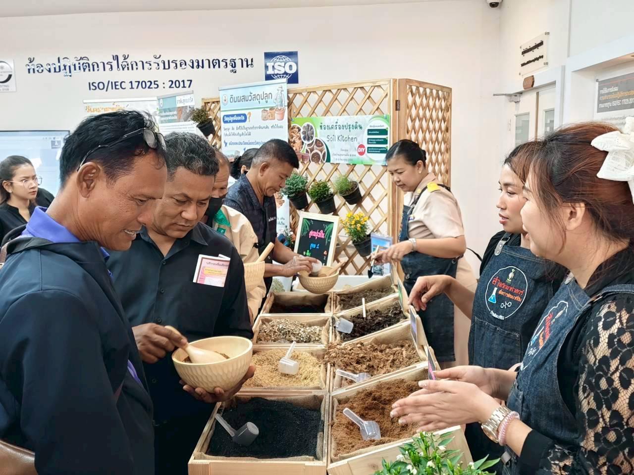 ภาพประกอบที่ 13