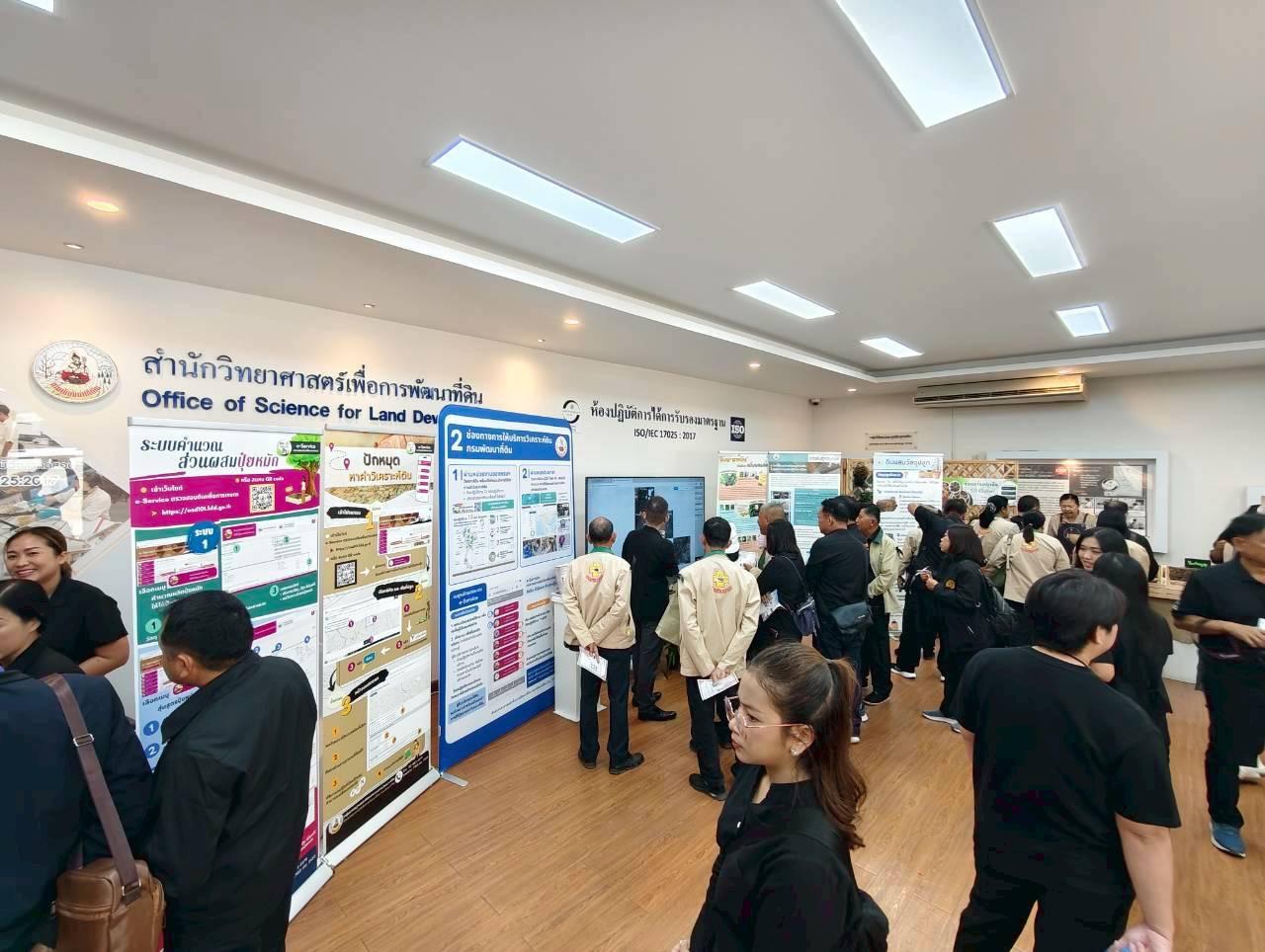 ภาพประกอบที่ 15