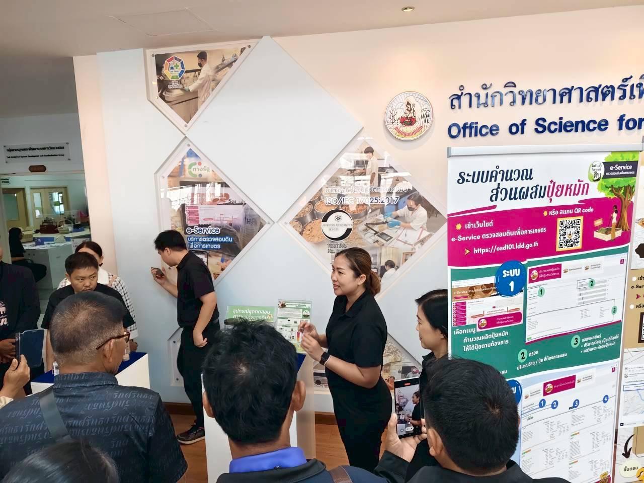 ภาพประกอบที่ 17