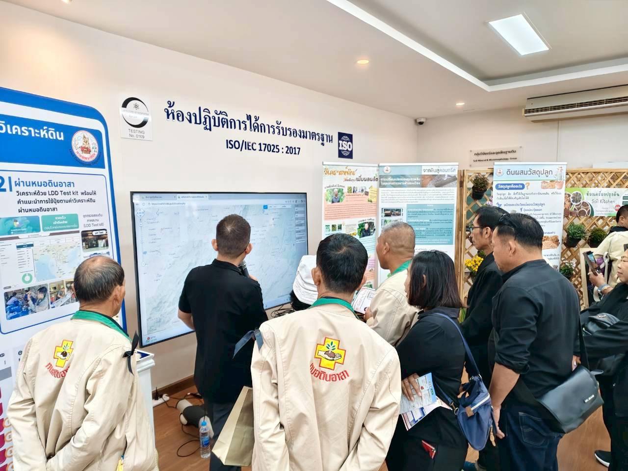 ภาพประกอบที่ 18