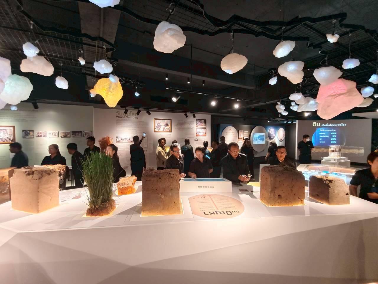 ภาพประกอบที่ 20