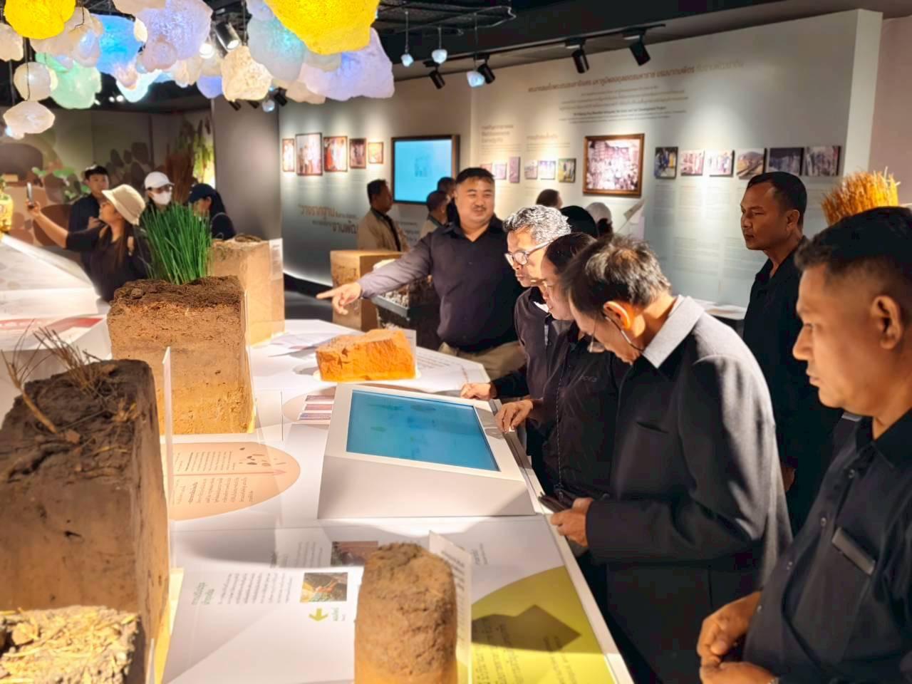 ภาพประกอบที่ 21