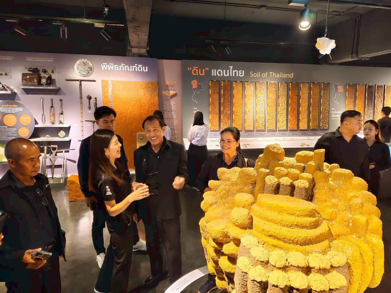 ภาพประกอบที่ 22