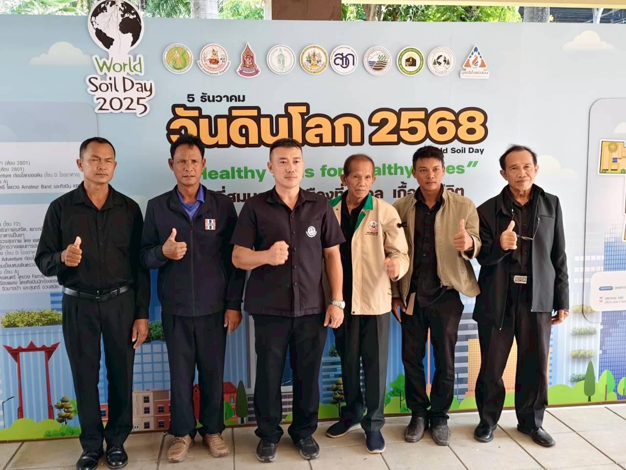 ภาพประกอบที่ 23