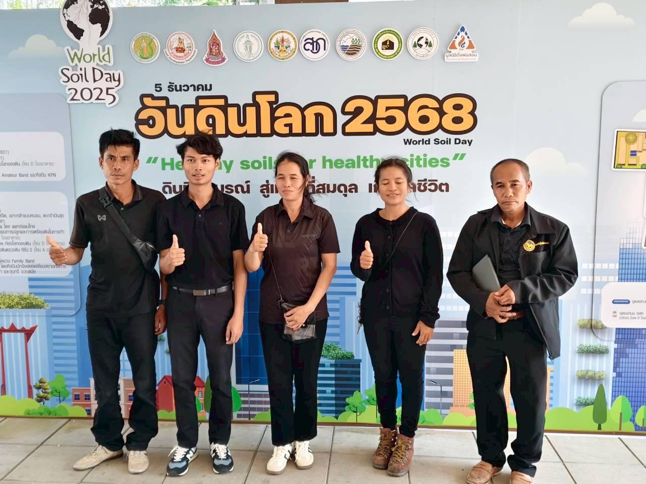 ภาพประกอบที่ 24