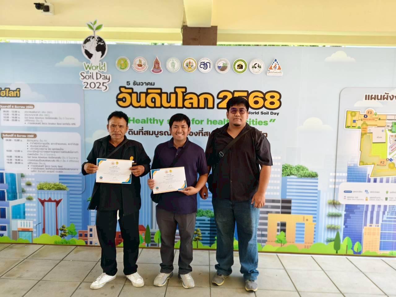 ภาพประกอบที่ 26