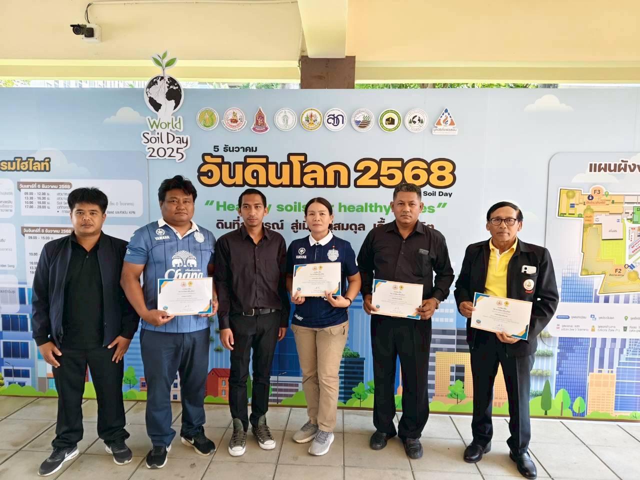 ภาพประกอบที่ 27