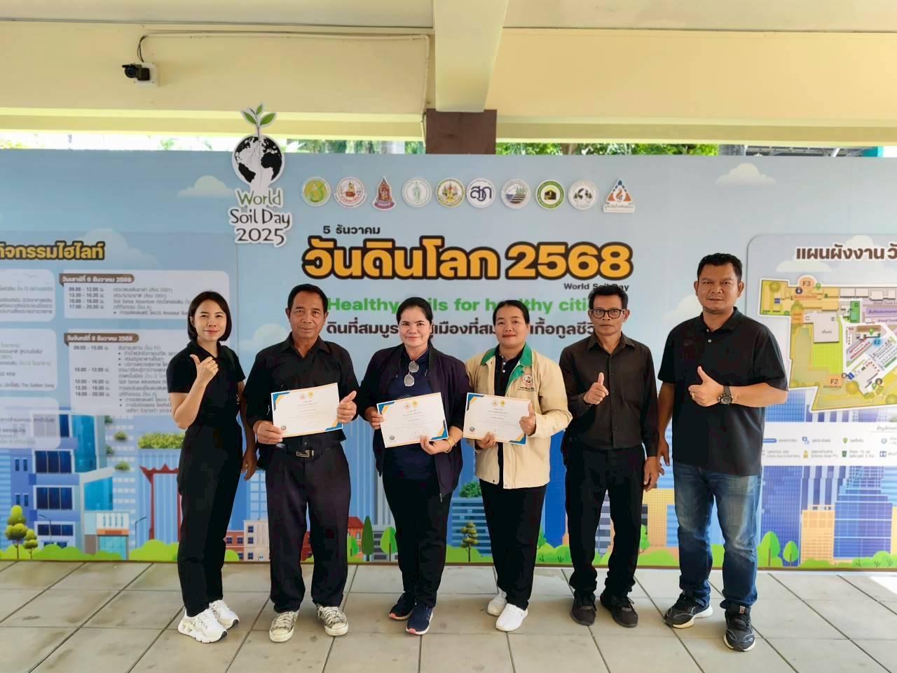 ภาพประกอบที่ 28