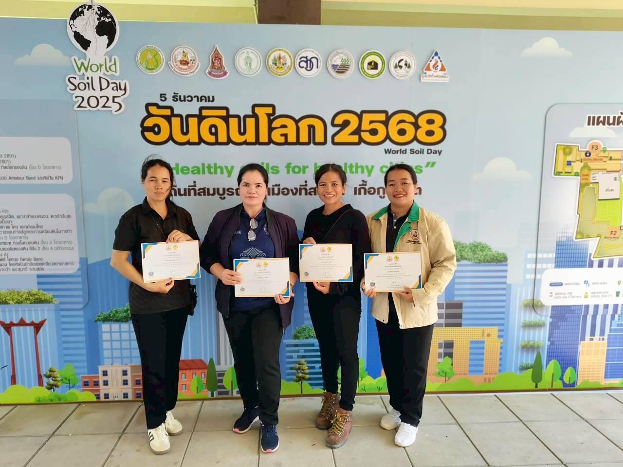 ภาพประกอบที่ 29