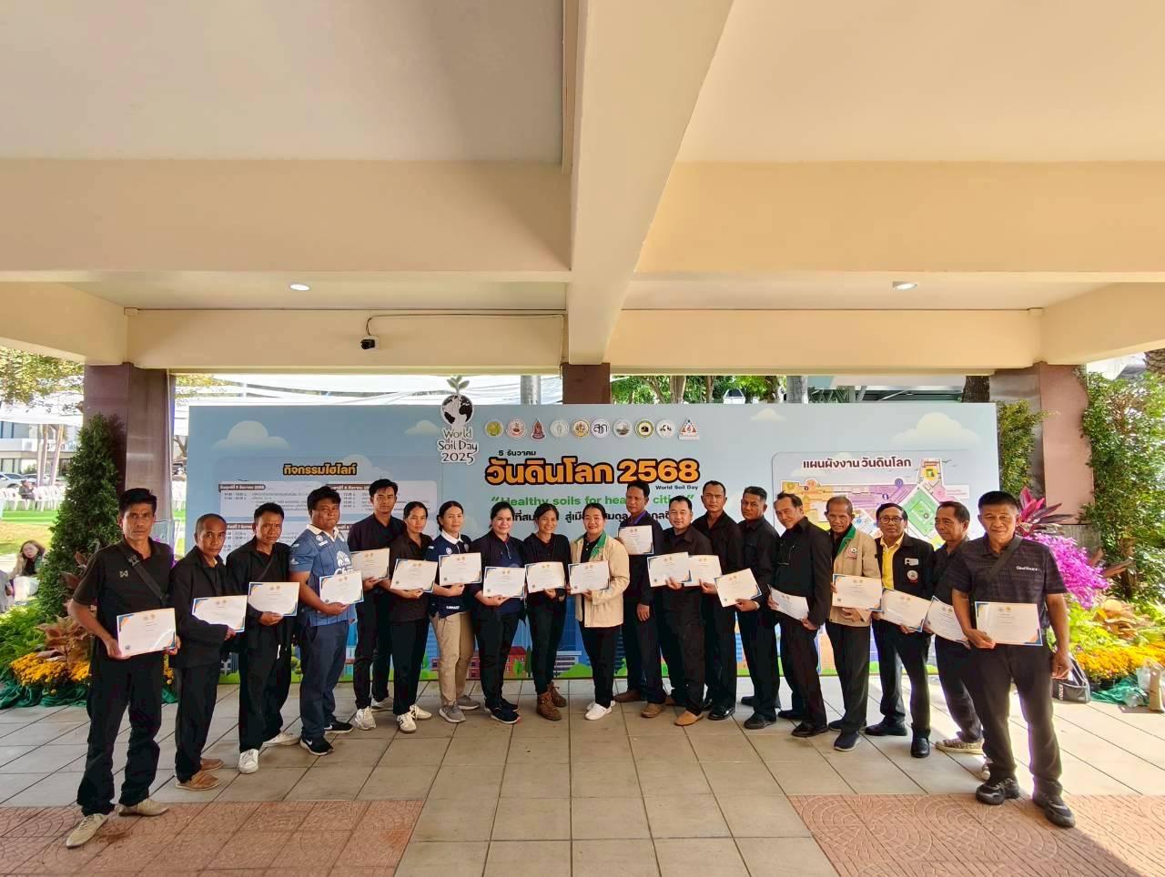 ภาพประกอบที่ 30