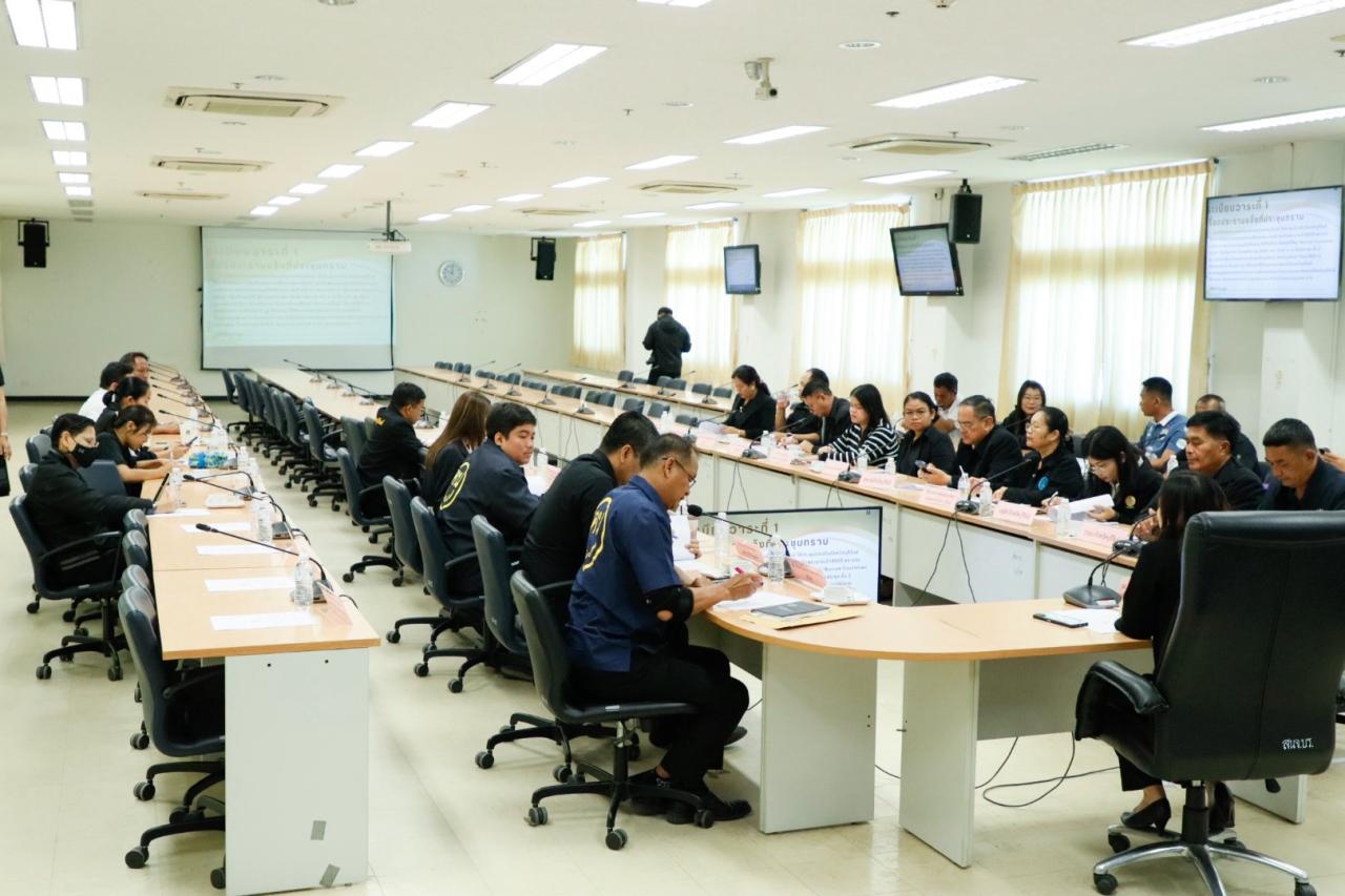 ภาพประกอบที่ 1