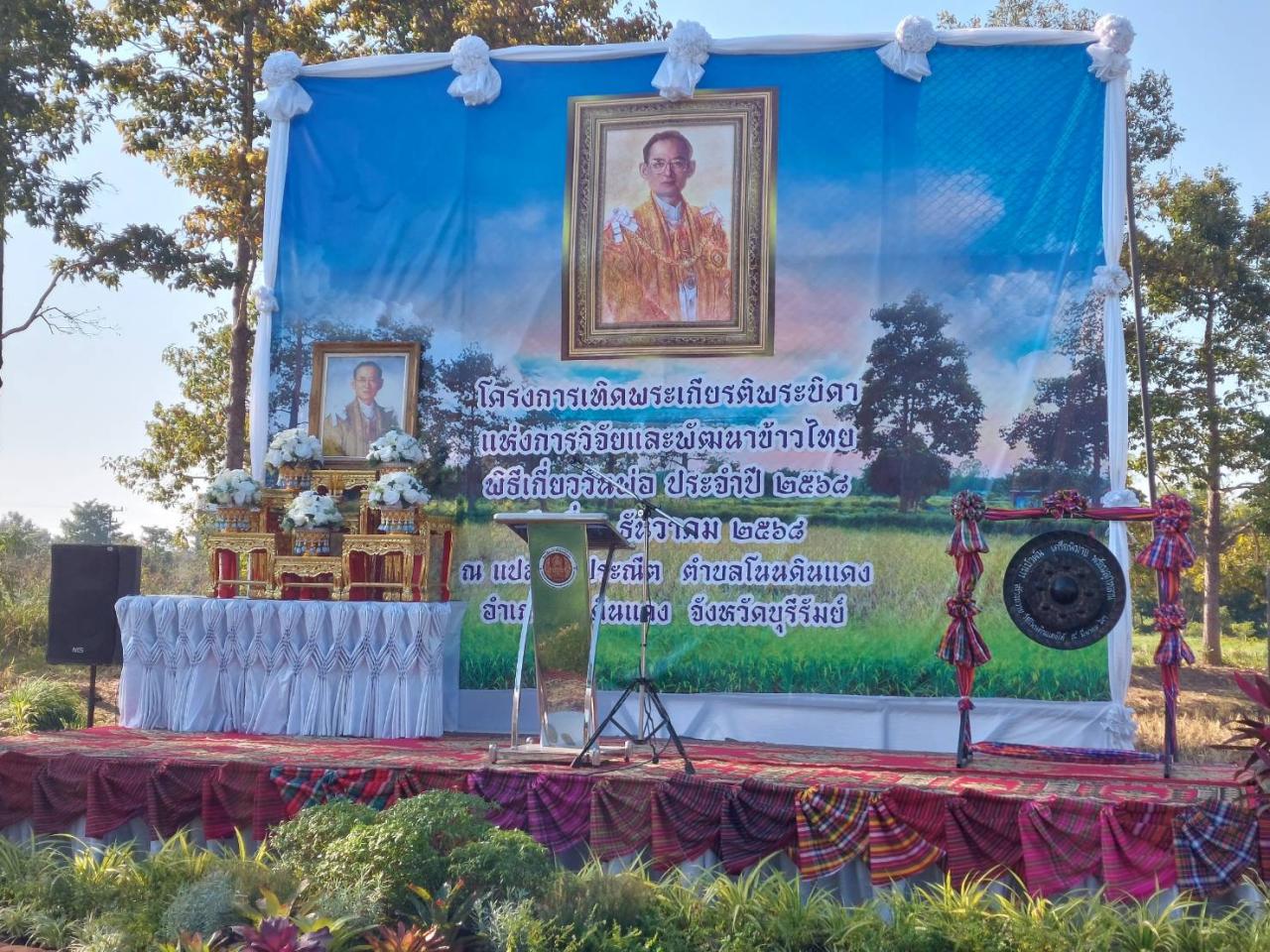 ภาพประกอบที่ 0