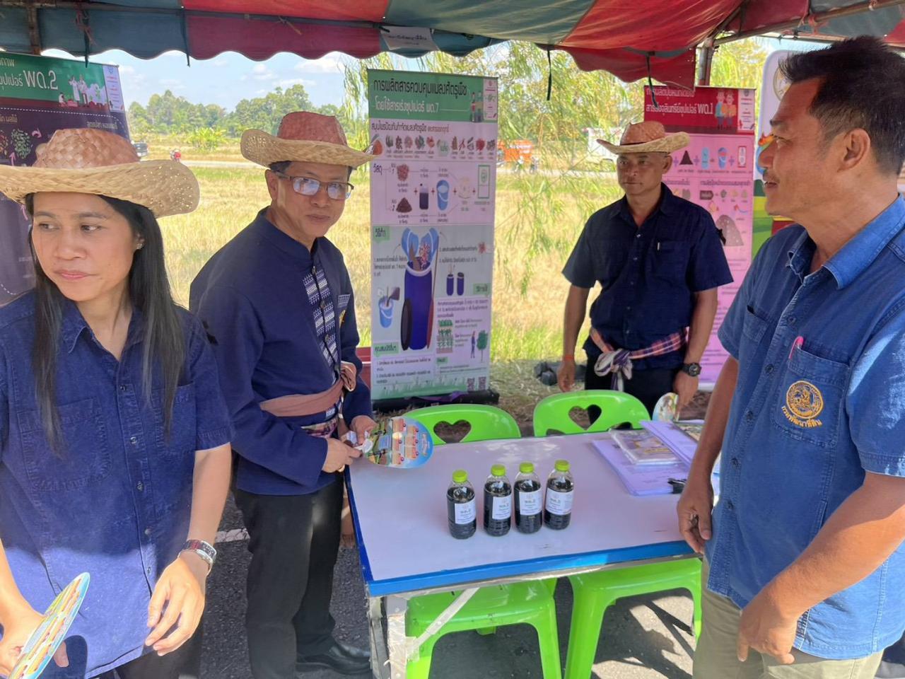 ภาพประกอบที่ 3