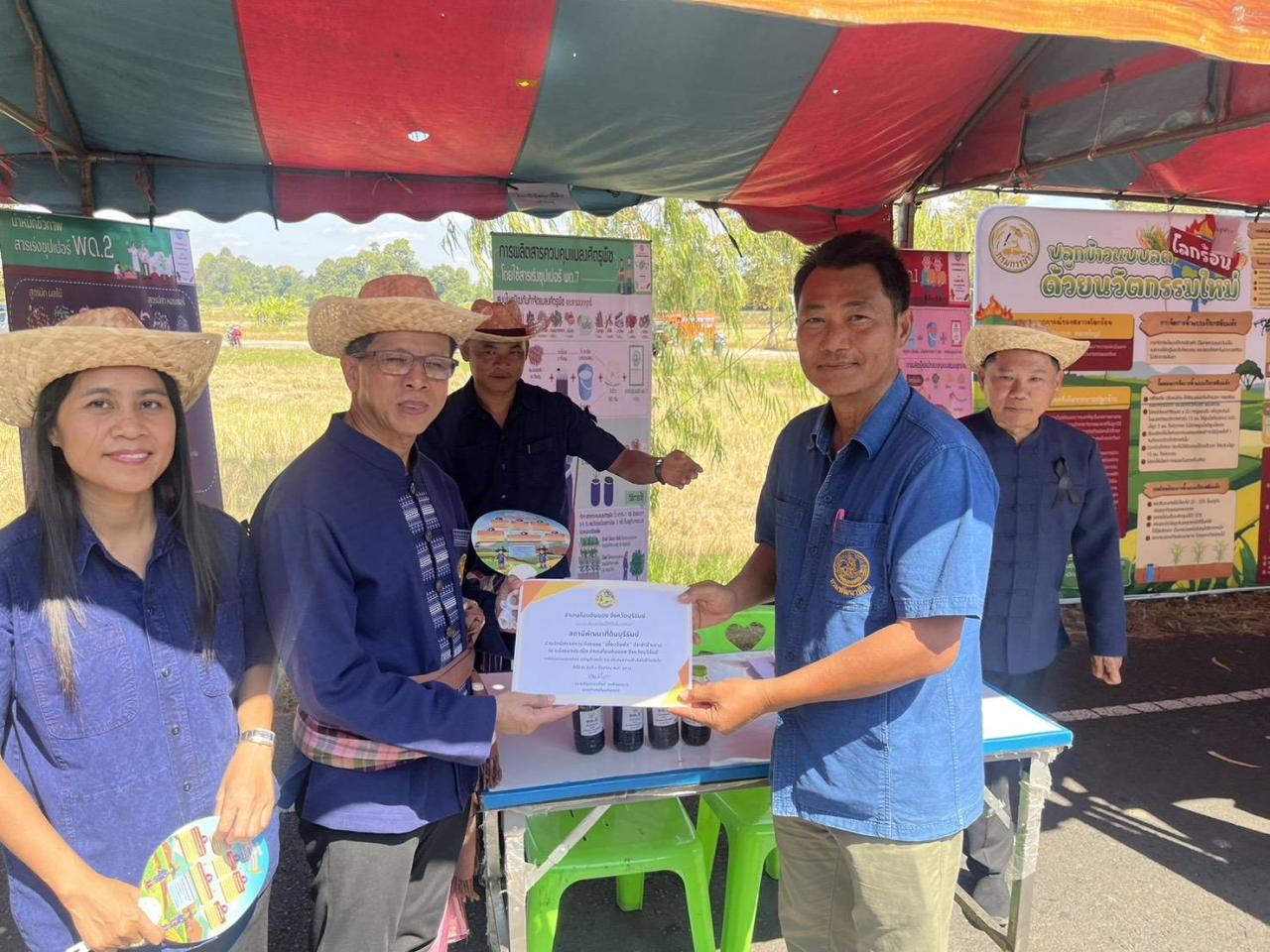 ภาพประกอบที่ 4