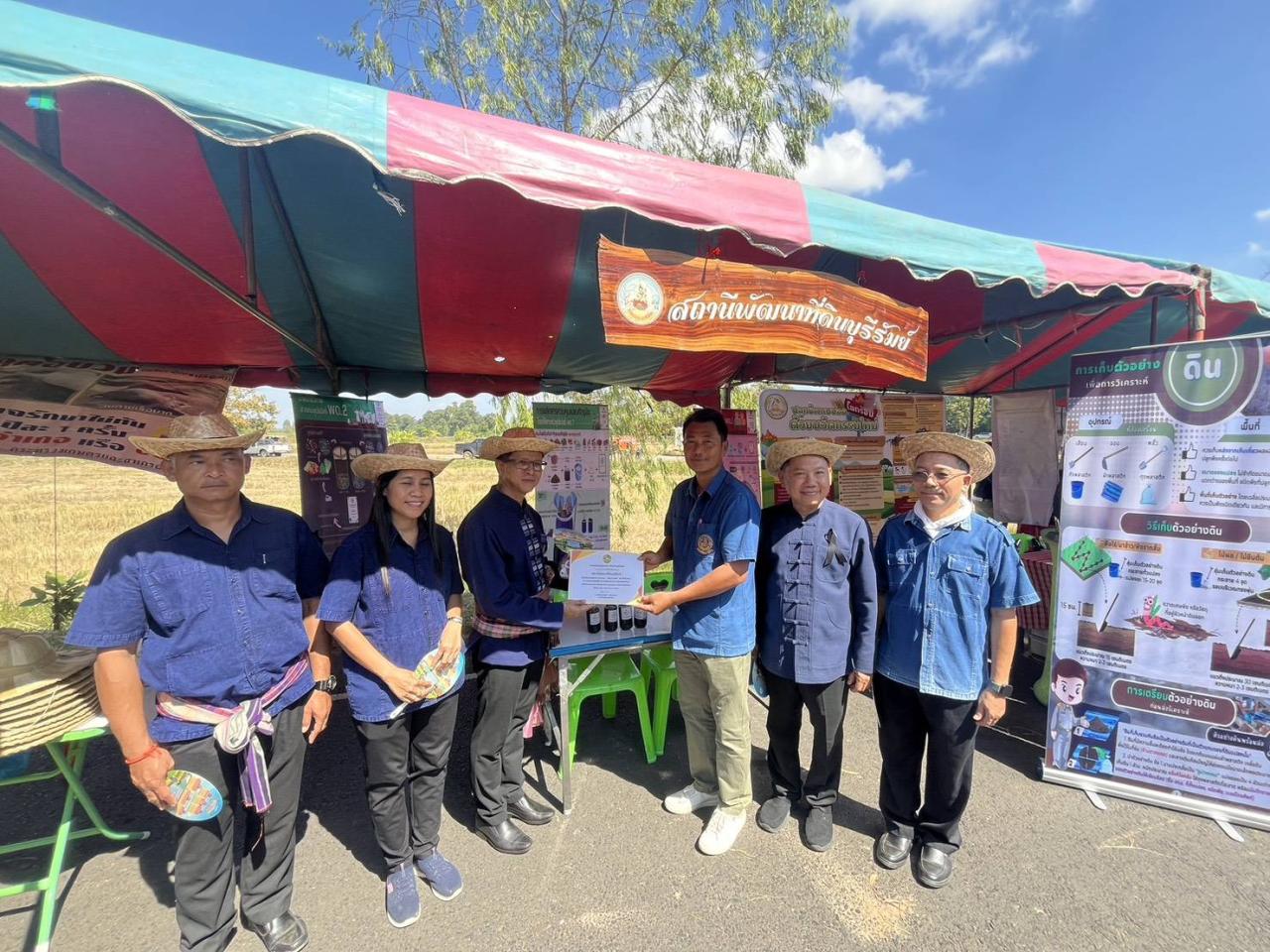 ภาพประกอบที่ 5