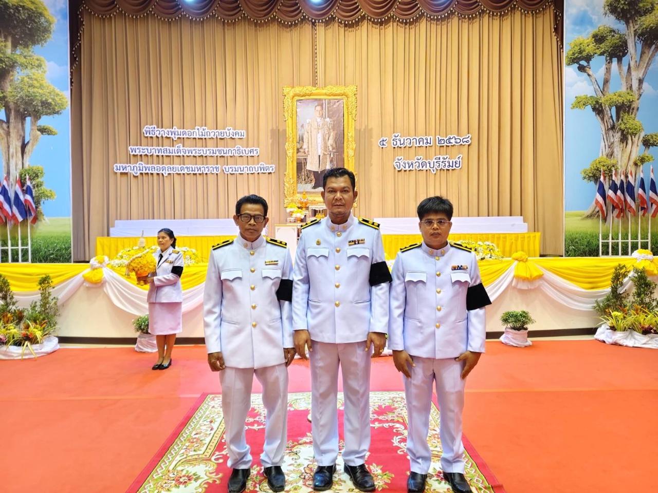 ภาพประกอบที่ 5