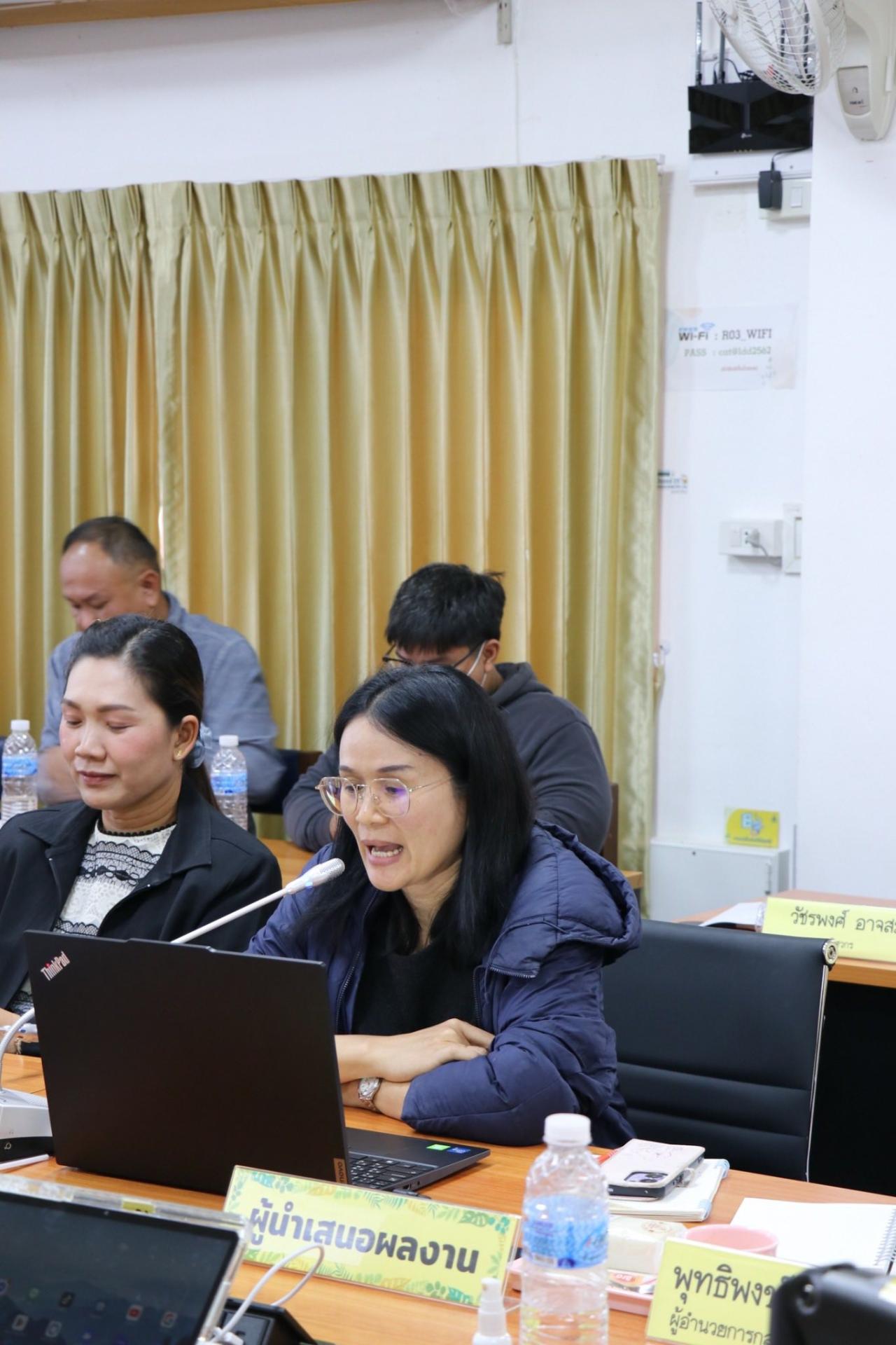 ภาพประกอบที่ 5