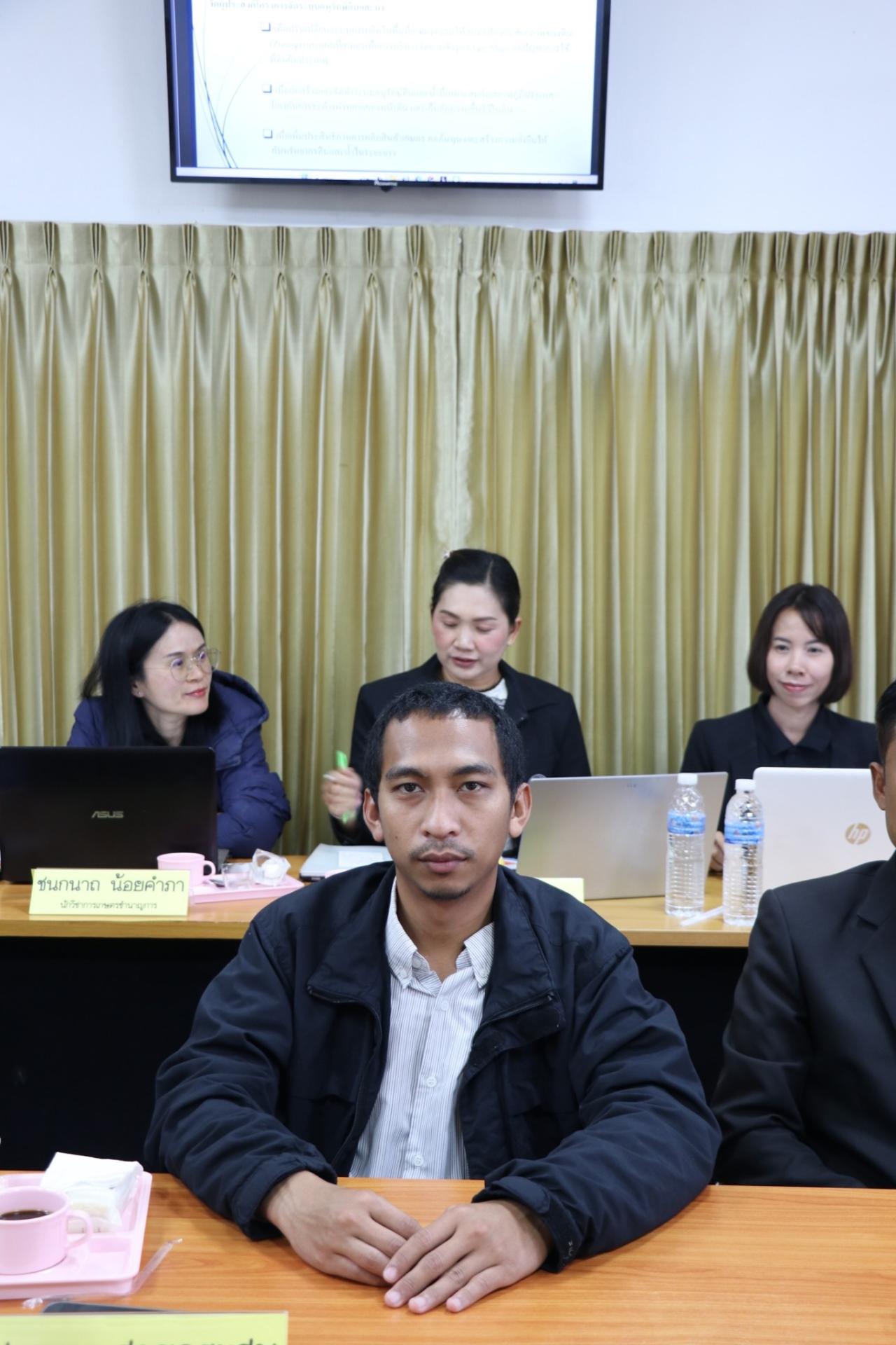 ภาพประกอบที่ 3