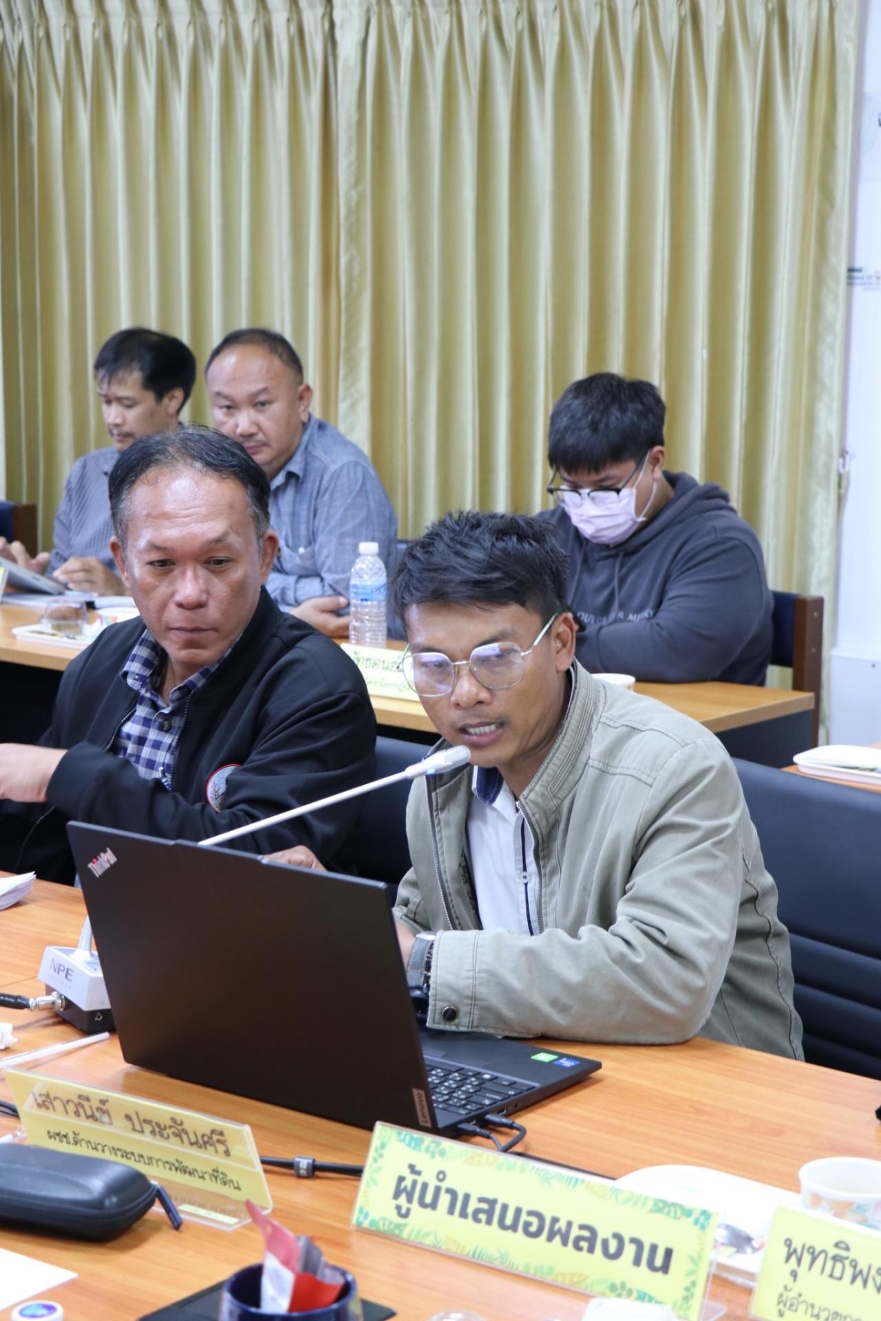 ภาพประกอบที่ 4