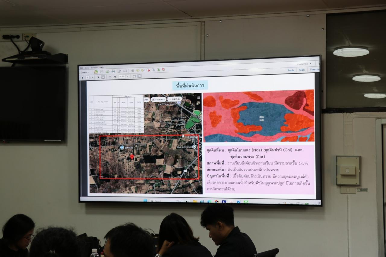 ภาพประกอบที่ 7