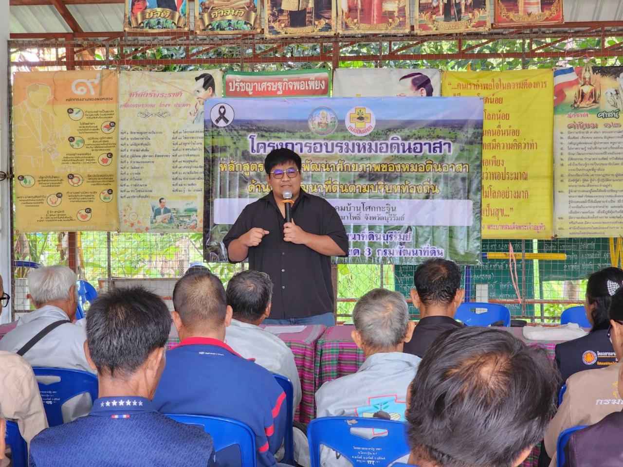 ภาพประกอบที่ 6