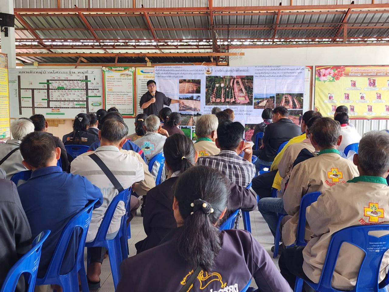 ภาพประกอบที่ 7