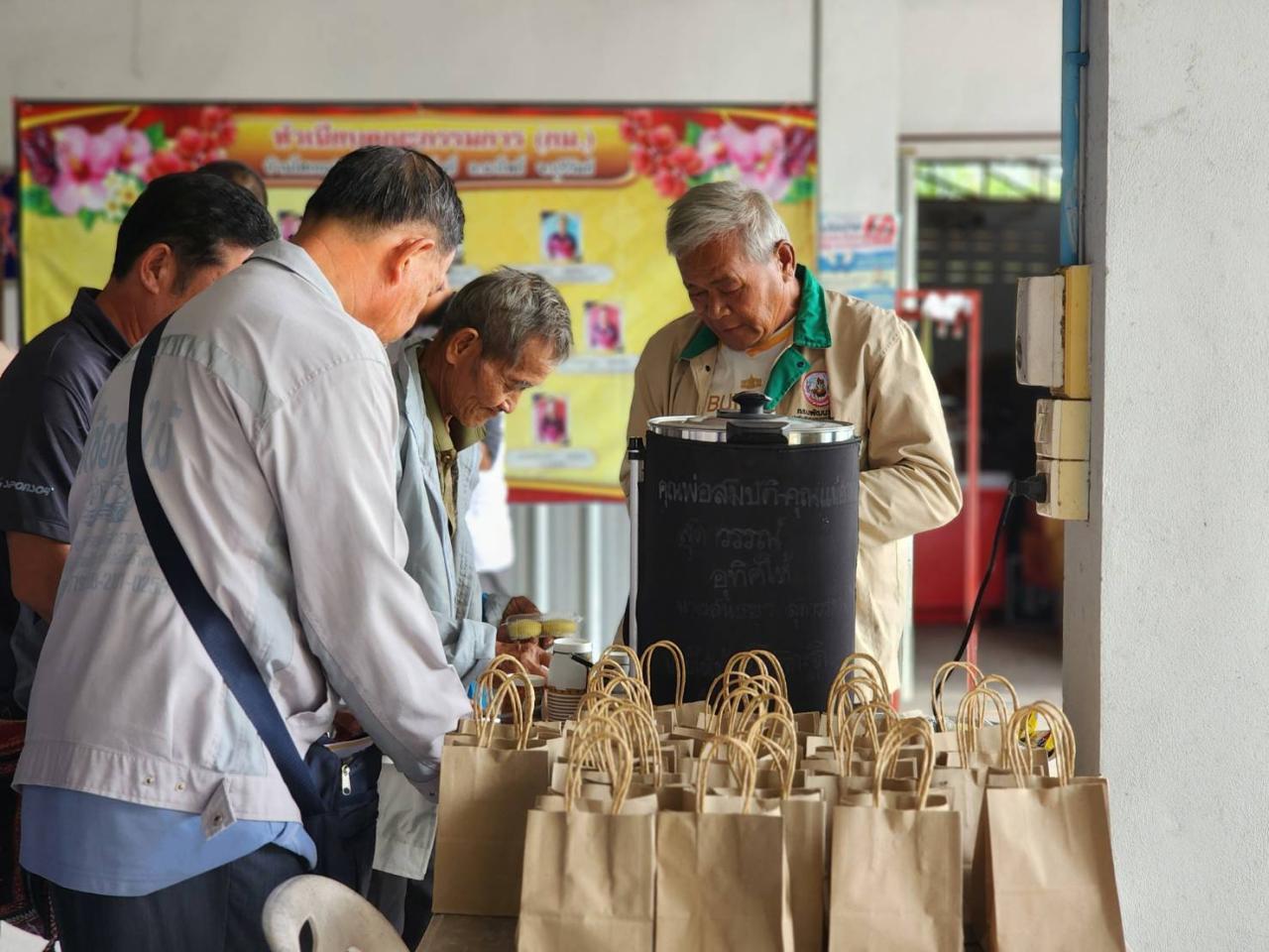 ภาพประกอบที่ 11