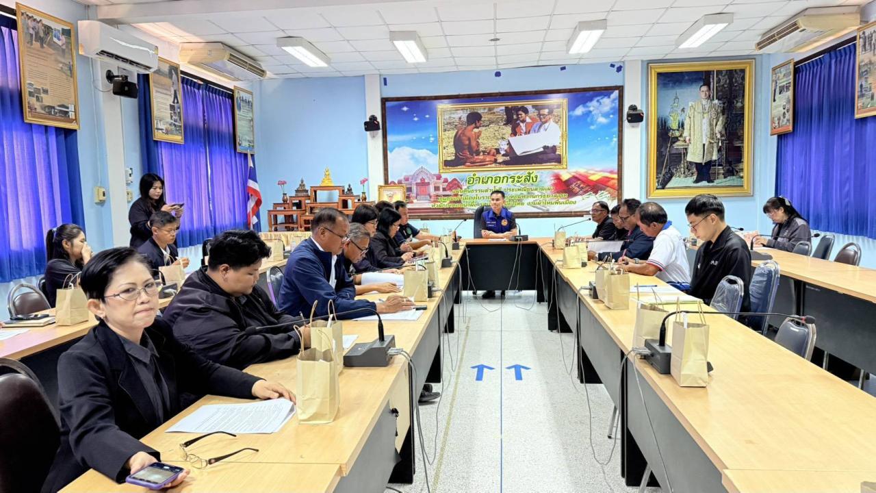 ภาพประกอบที่ 2