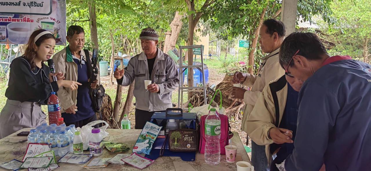 ภาพประกอบที่ 5