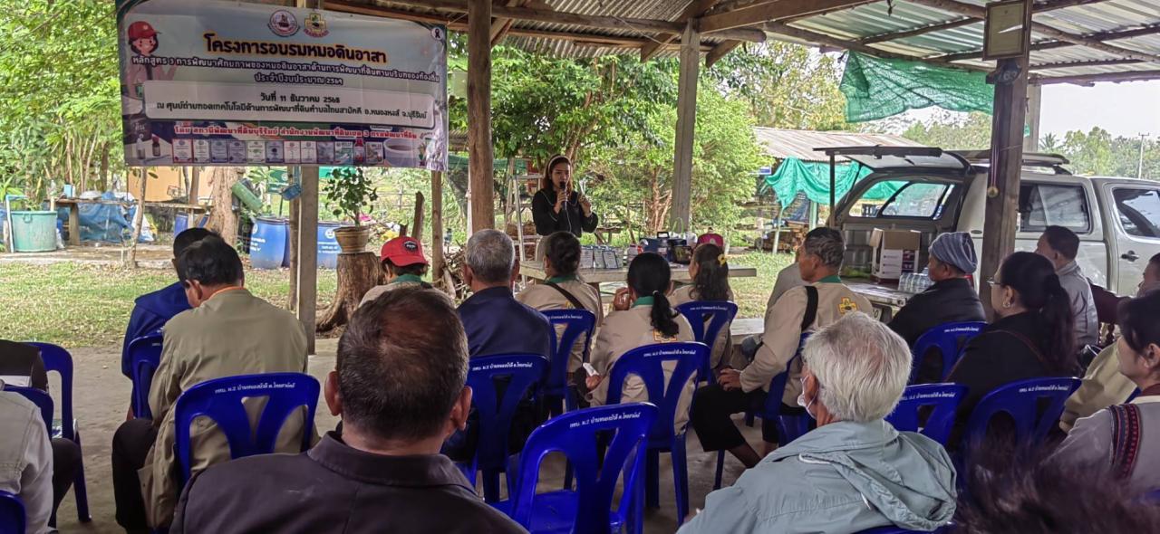 ภาพประกอบที่ 7