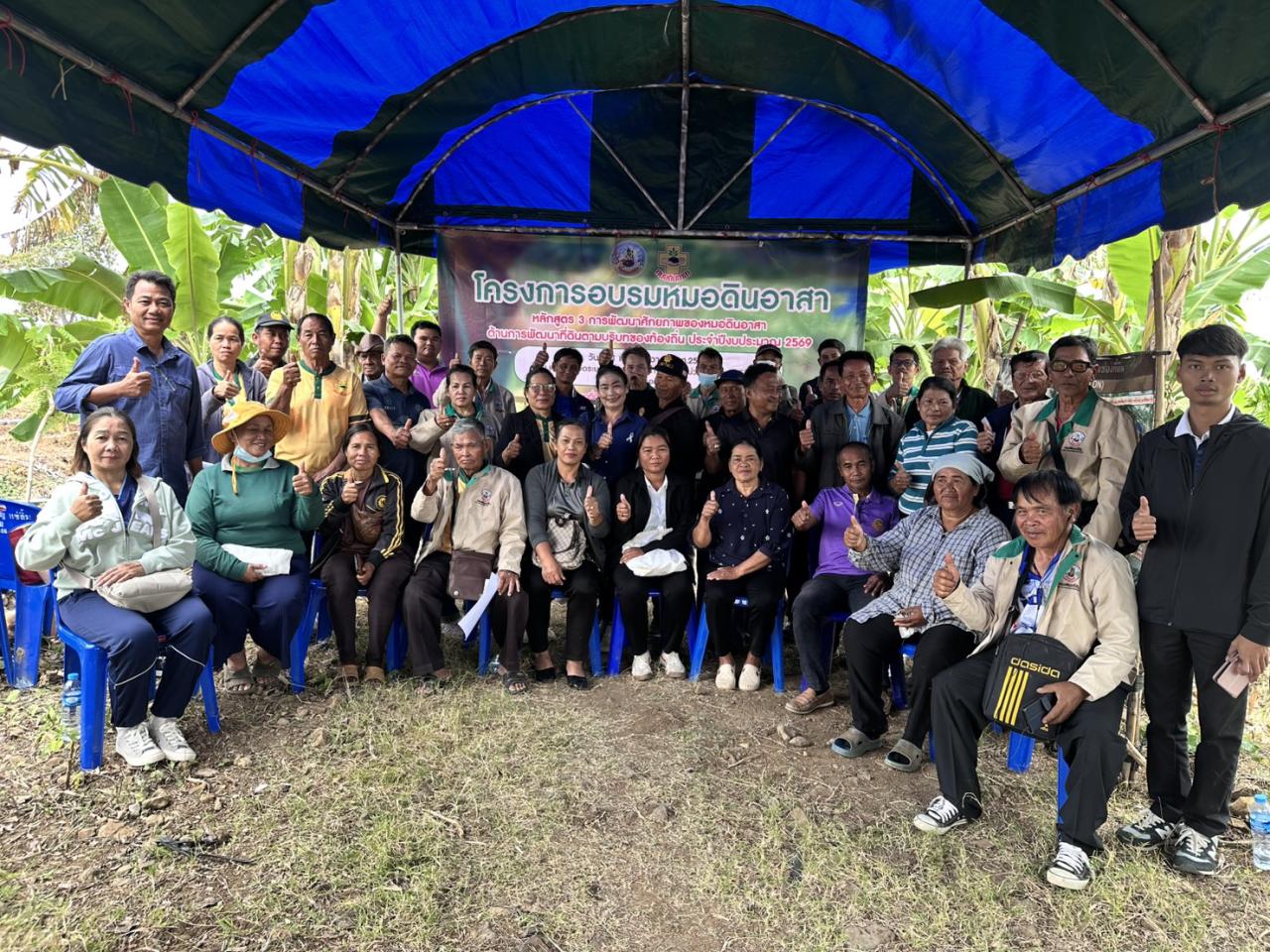 ภาพประกอบที่ 4