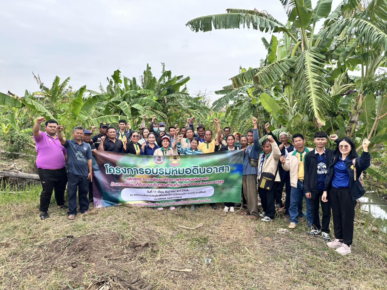 ภาพประกอบที่ 11