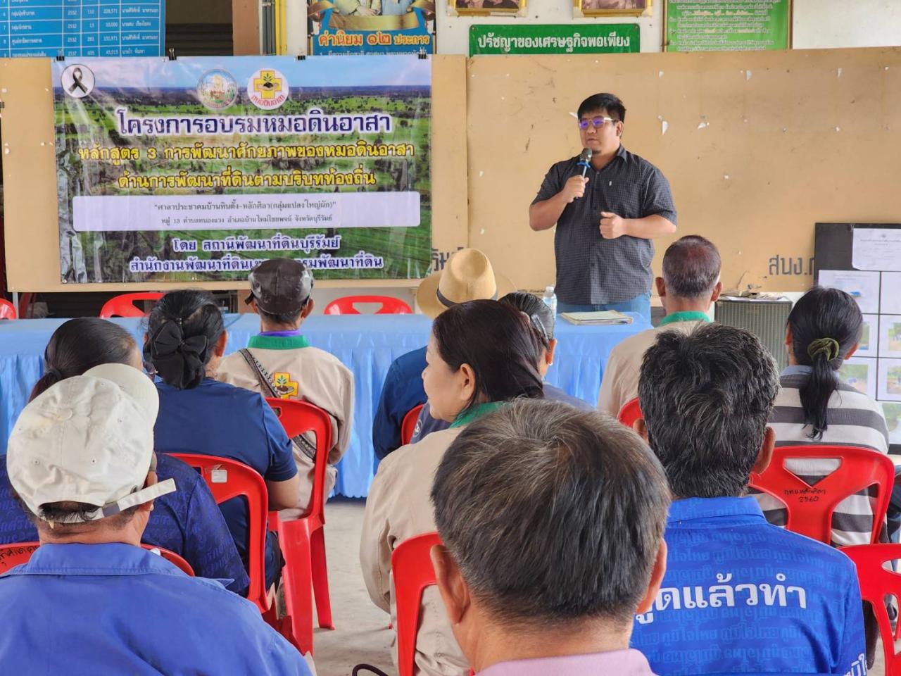 ภาพประกอบที่ 8